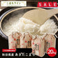 【精米20ｋｇ】秋田県産　あきたこまち20ｋｇ 5ｋｇ×4袋　令和3年産　一等米　厳選されたおいしいお米　米びつ当番【天鷹唐辛子】プレゼント付き