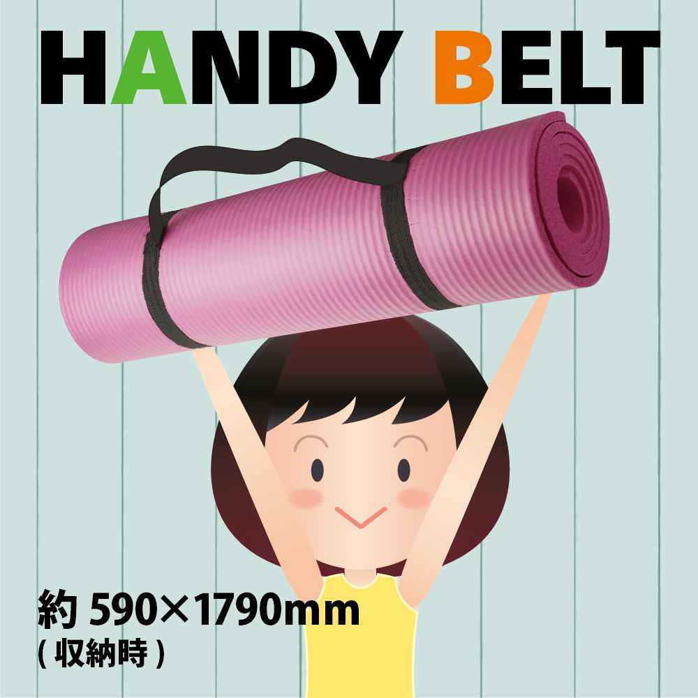ヨガマット 8mm トレーニングマット 厚手 nbr ストレッチマット エクササイズマット 収納ケース付き マット ヨガ ストレッチ エクササイズ トレーニング 軽量 幅広 ケース ダイエット yoga