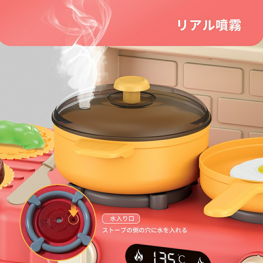 Cute Stone おままごと キッチンセット 黒板付き リアル噴霧 水循環 室内遊び 水蒸気 40点セット ごっこ遊び 遊び リアル料理音 収納可 DIY 親子遊び 豪華セット 調理器具 野菜切れ おままごとセット 誕生日  ギフト 男女通用 送料無料 オレンジ