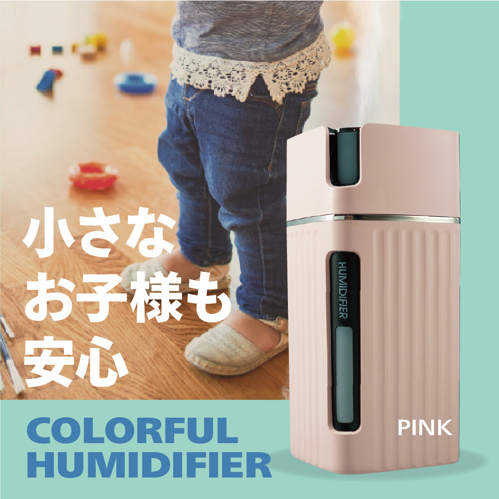 加湿器 卓上 加湿器 静音 加湿器 USB 加湿器 オフィス 加湿器 アロマ 静音 小型 除菌 連続加湿約10時間 7色LEDランプ 大容量 300ml 持ち運び便利 空焚き防止 ナチュラル 車載 車用 加湿器