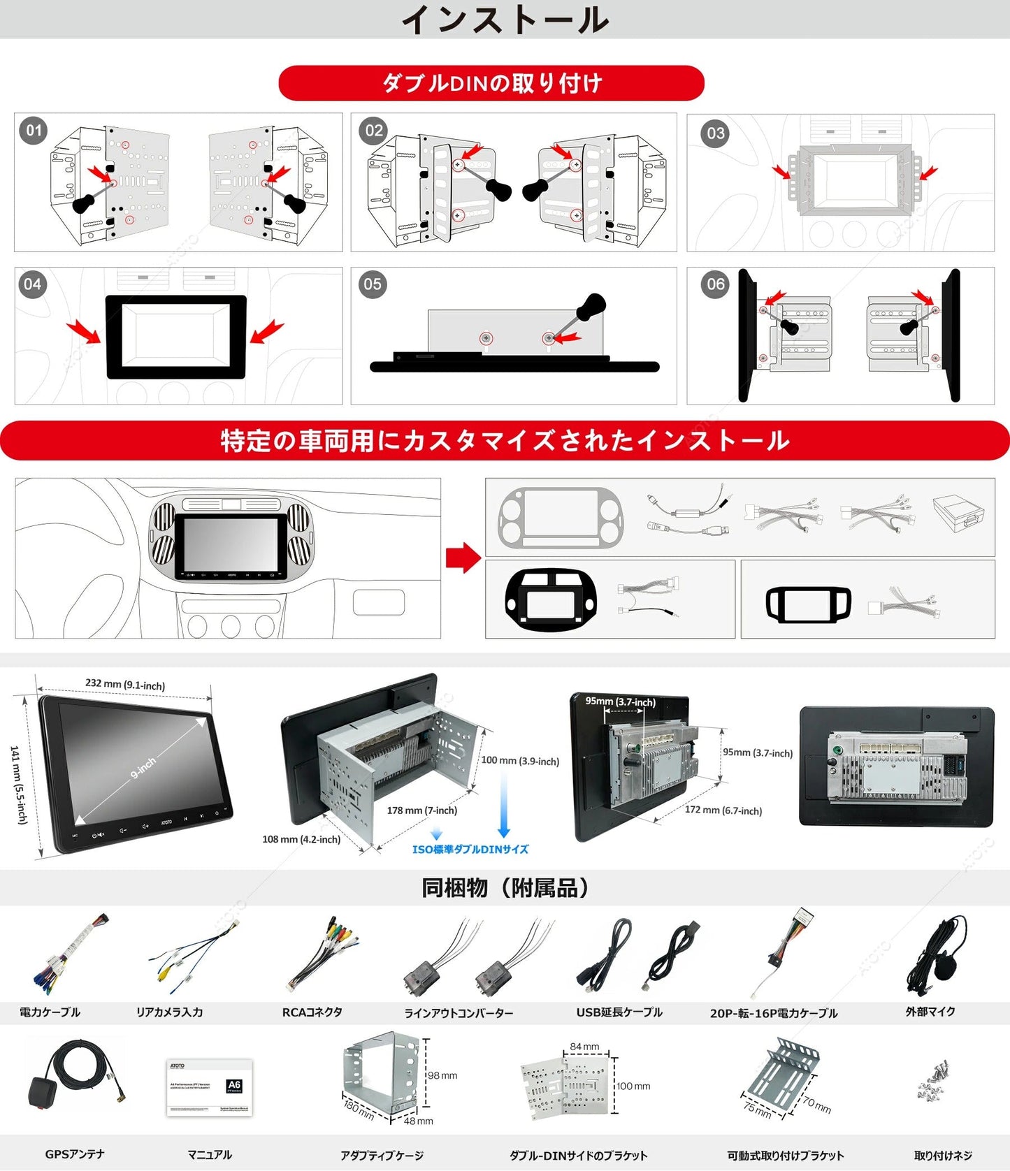 【ATOTO公式 A6G209PF 9インチ カーナビ】atoto a6 最新型カーナビ 2din Android カーナビ タッチスクリーン カーナビゲーション ナビゲーション オーディオ一 ナビ carplay Bluetooth みちびき対応 ハンズフリー 車載カーナビ カー製品 atoto a6 カーナビ 父の日