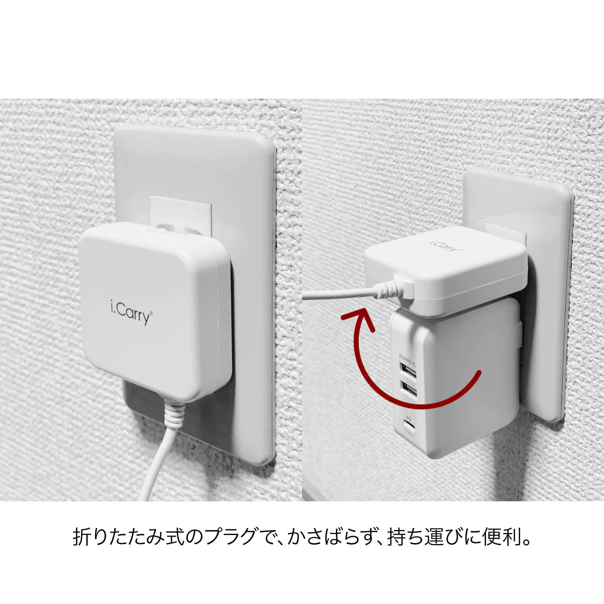 （ブラック）iCarry 17w スリム タイプC コンセント 【PD 5V3.4A 急速充電】Fold Switch　17-AC13PD