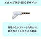 イヤホン マイク 付き 有線 カナル タイプ 1.1m コード ゲーミング ヘッドセット 高音質 マイク 取り外し ハンズフリー 通話 音楽 手元 リモコン スイッチ SWITH PS5 PS4 スマホ タブレット PC オーディオ ステレオ サラウンド 4極