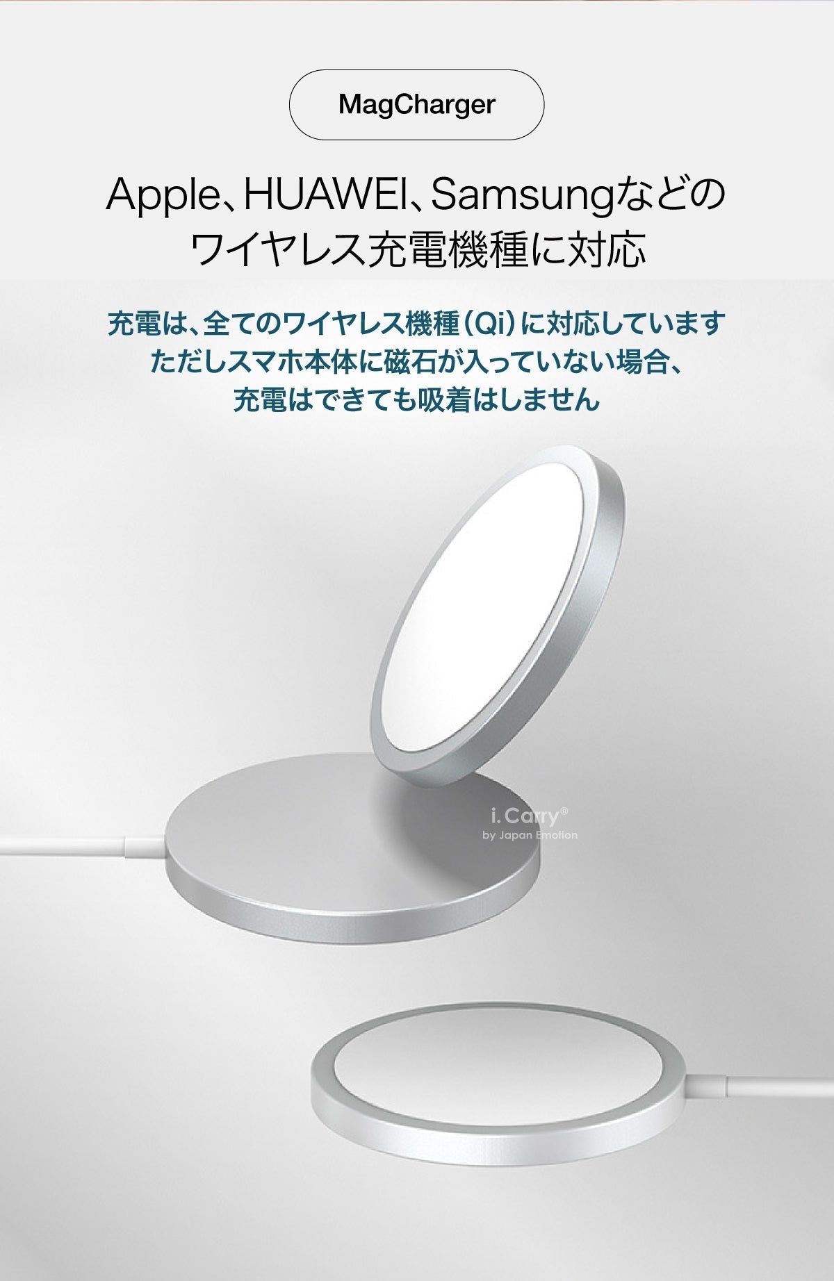 【5人シェア買いでお得】iPhone13 iPhone12 MagSafe対応 ワイヤレス充電器 15W ケーブル長さ 30cm  17-BAT142