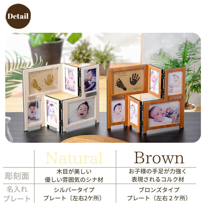 エンジェル スマイル■赤ちゃん 手形 足形 インク キット スタンプ おしゃれ フォトフレーム 写真立て 出産祝い 内祝い 出産 お返し ベビー メモリアル 手形 足型 赤ちゃん 誕生 記念 名入れ 新生児 内祝い ハーフバースデー 手足型