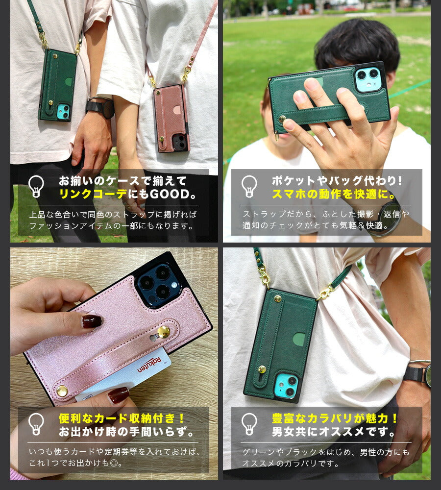 スマホケース iPhoneケース iPhoneXR レッド ショルダータイプ ベルト付き スマホケース