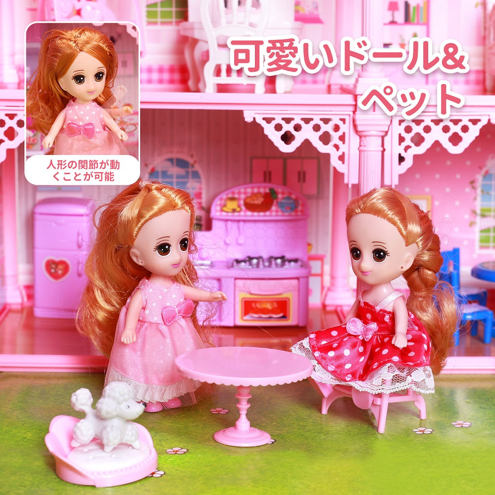 CuteStone おもちゃ 女の子 ドールハウス 子供 ドールハウスキット 8部屋付き 225PCS 装着動画あり 室内ゲーム 手作りキット ミニチュア 人形用ハウス LEDライト 乙女 光り ドールのお家 小物 家具 電池必要 子供用おもちゃ 人気 プレゼント 知育玩具 女の子 ギフト 送料無料