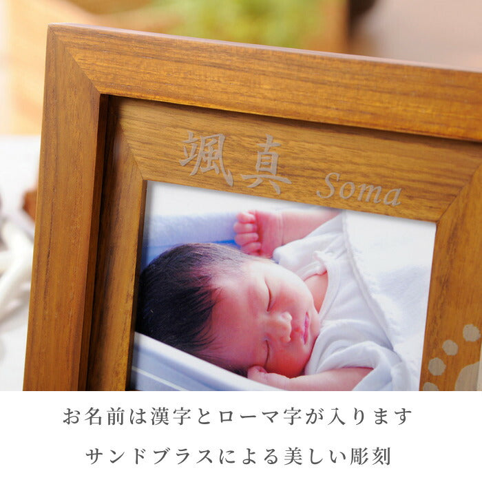 色彩の窓■赤ちゃん 手形 足形 木製 ワイド フォトフレーム 手形 足型 赤ちゃん インク キット スタンプ 写真立て 手形 足型 出産祝い 出産内祝い 内祝い 出産 お返し ギフト ベビー メモリアル 100日祝い ハーフバースデー 手足型