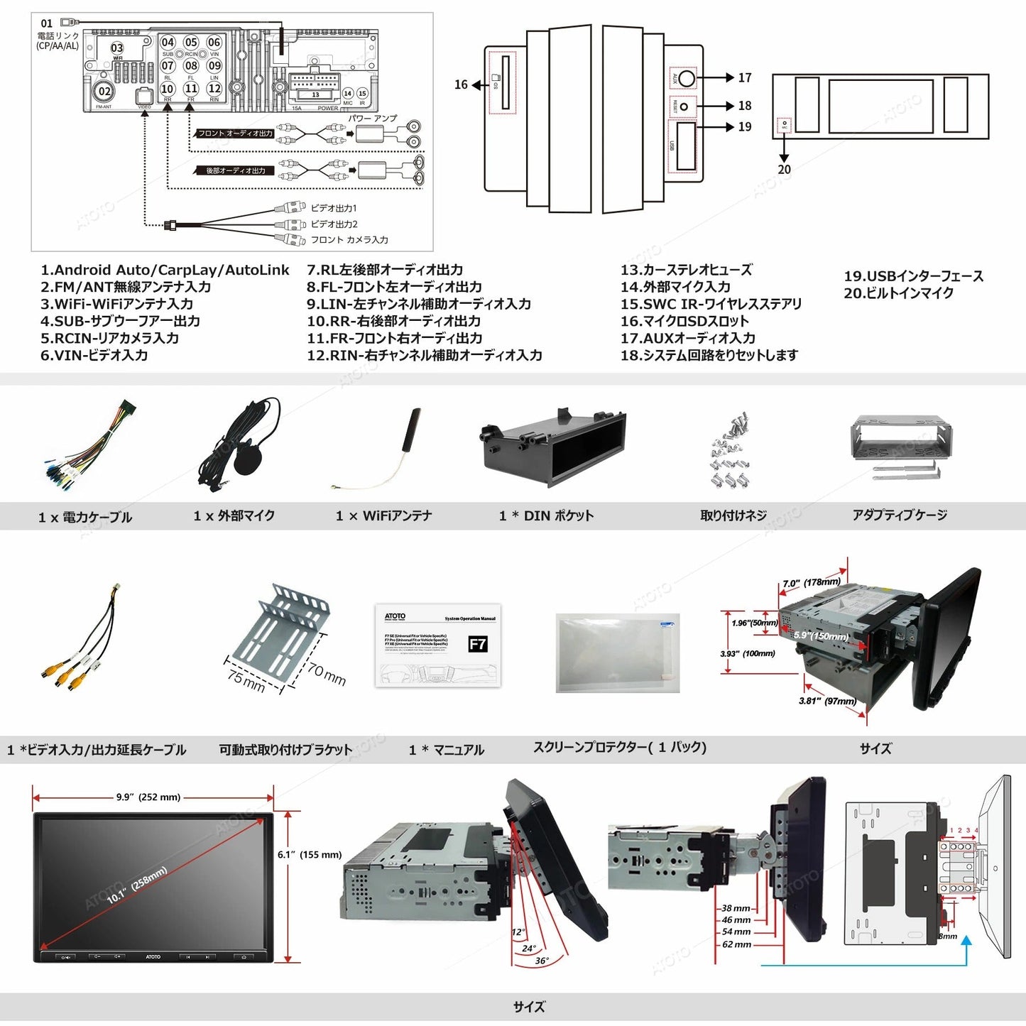 【ATOTO公式 F7G110XE-A 10インチ カーナビ】atoto f7 最新型カーナビ ダブルディン 2din カーナビゲーション カーナビ ナビゲーション オーディオ一体型 Bluetooth 大画面 車載カーナビ カー製品 carplay ナビ android カーナビ 10inch カープレイ atoto f7 10inch