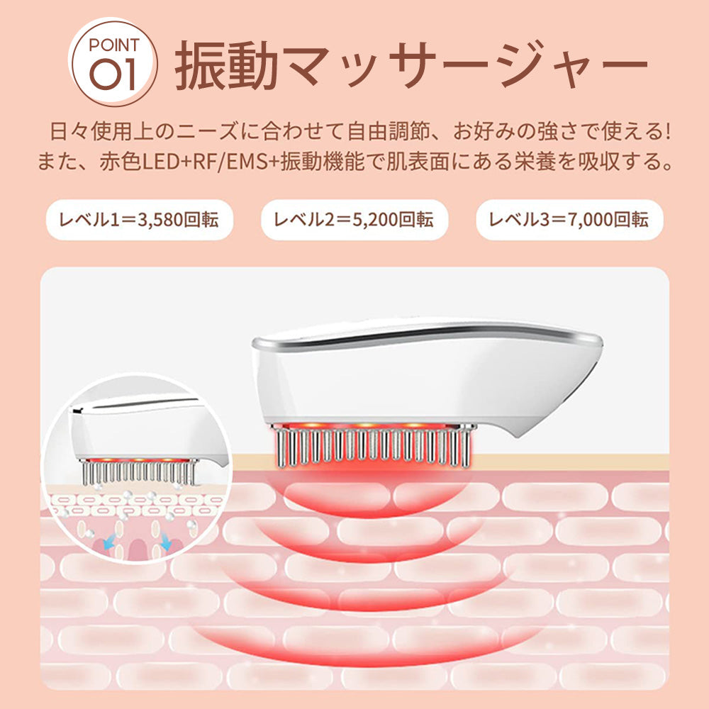 電動頭皮ブラシ ヘアブラシ EMS RF機能 3D振動 全身使用可 美顔器 たるみ しわ 頭皮ケア コードレス 防水 くし 美髪ケア 美容家電 USB充電式 敬老の日 女性 メンズ プレゼント 人気 母の日 KKS-189