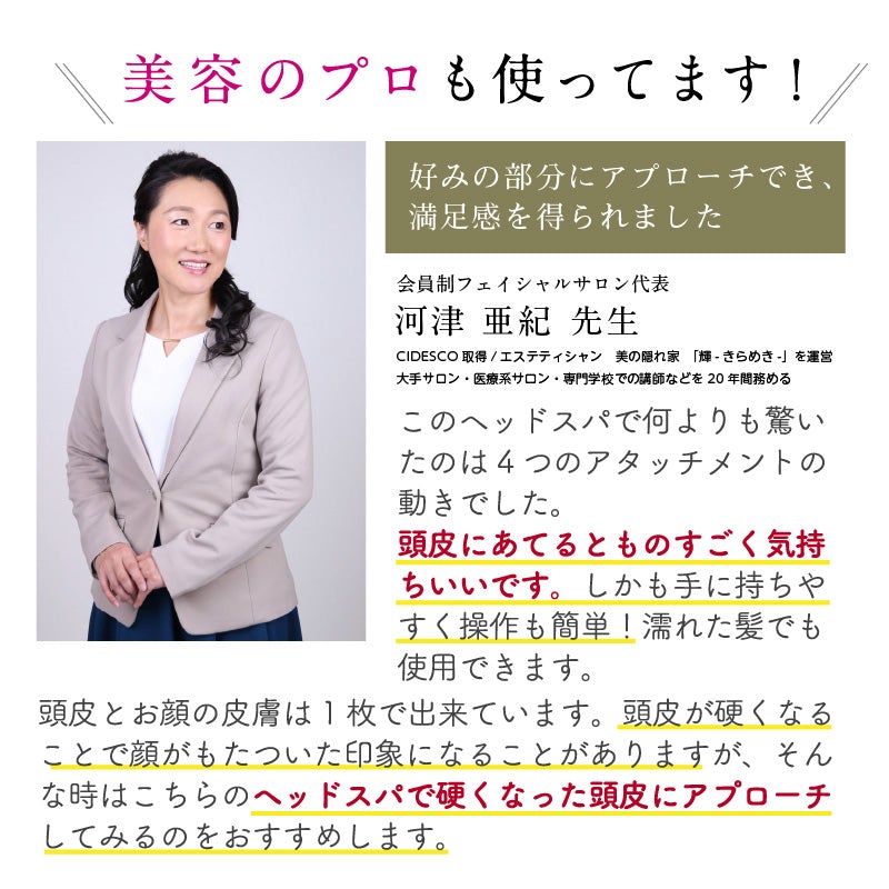 NIPLUX HEAD SPA（ブラック） 頭皮から引き上げる 頭皮マッサージ