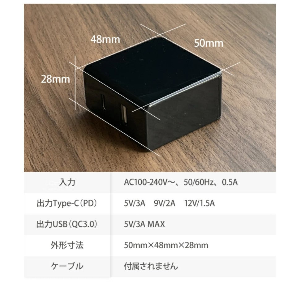 【3人シェア買いでお得】【Type-C+USB 】（ブラック） 2021年iCarry 小型 USB コンセント【PD+QC3.0 18W 2ポート 急速充電 iPhone13 12 11 s21 s20 推奨】 スマホ充電器 パワーデリバリー  17-AC18