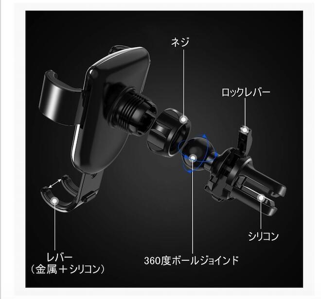 エアコン吹き出し口用スマホホルダー
