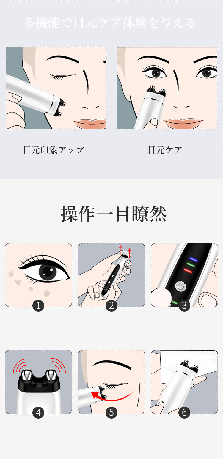 目元美顔器 EMS美顔器 ほうれい線 美顔器 小顔 EMS 目元ケア リフトアップ美顔器 引き締め エレクトポレーション 美白 たるみ 角質エステ 毛穴洗浄 黒ずみ 皮脂 毛穴ケア 角栓除去 美肌 プレゼント 誕生日 記念日 ギフト 女性向け 人気