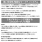 ポータブル電源 500W+ソーラーパネルセット 156,000mAh/560Wh PSE認証済 純正弦波 /DC/USB出力 車中泊 キャンプ アウトドア 防災グッズ 停電時に 非常用電源 AC電源 バッテリー 蓄電池 停電対策 大容量 家庭用蓄電池 冬キャンプ ポタ電(番号:203)