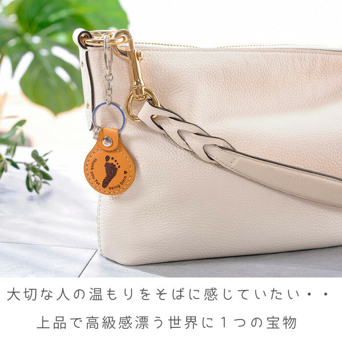 手縫い 革職人の手足形キーホルダー peaceful key ring ■ 赤ちゃん 手形 足形 キーホルダー レザー 父の日 ギフト 敬老の日 出産祝い 名入れ ギフト ベビー 出産内祝い 内祝い ハーフバースデー 1歳 手形 足型 赤ちゃん キット 革婚式