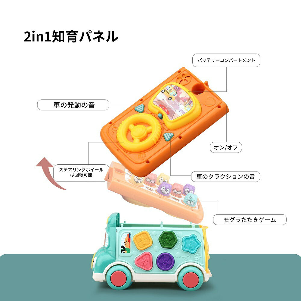 CuteStone ハンマートイ モグラたたきおもちゃ 車おもちゃ カーおもちゃ バスおもちゃ DIYカー パズル プルトイ アクションゲーム 反応訓練 室内遊び シェイプマッチング ギア 音楽 光り ピコピコハンマー 指先訓練 プレゼント 贈り物 知育おもちゃ ギフト 男女通用