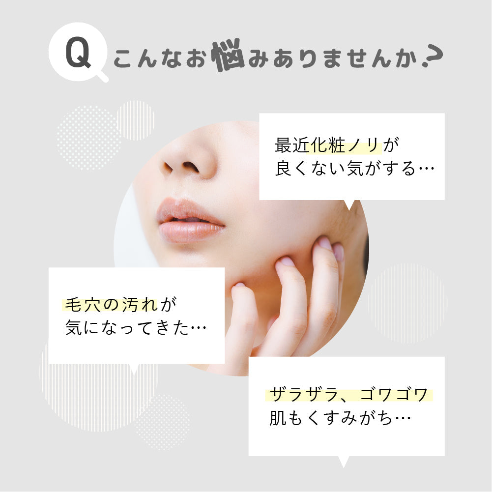 （Pink）NIPLUX BEAUTY PETIT CLEANSE プティクレンズ