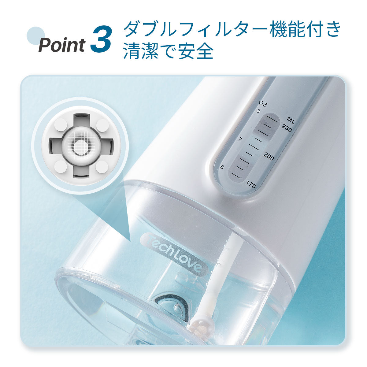 Tech Love 電動鼻用洗浄器