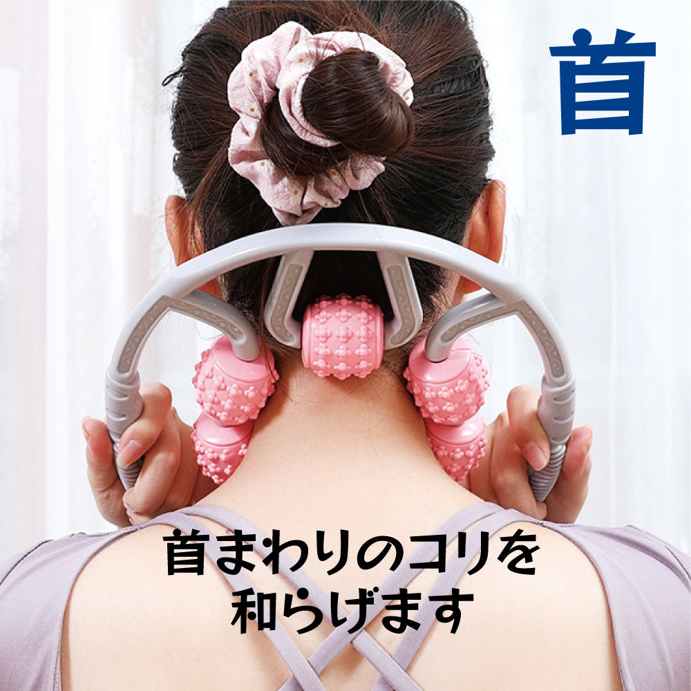 ボディ ケア 7 ローラー 筋肉 こり ほぐす プレゼント テレワーク フィットネス ふくらはぎ 太もも もも裏 むくみ リンパ 血行 促進ランニング スポーツ 筋膜 リリース 脚 足 腰 腰痛 美脚 フィットネス ヨガ マッサージ