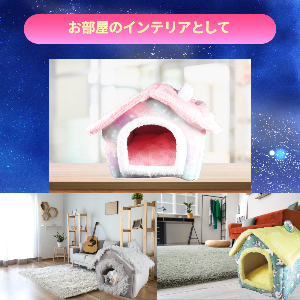 ペットハウス S クッション付 ペット パラダイス イヌ用 動物用 ネコ用 折り畳み コンパクト かんたん設置 柵 犬用 猫用 うさぎ 小動物 猫用 メッシュ 組立 あったか 快適 通気性 室内 リビング ハウス 犬小屋 かわいい