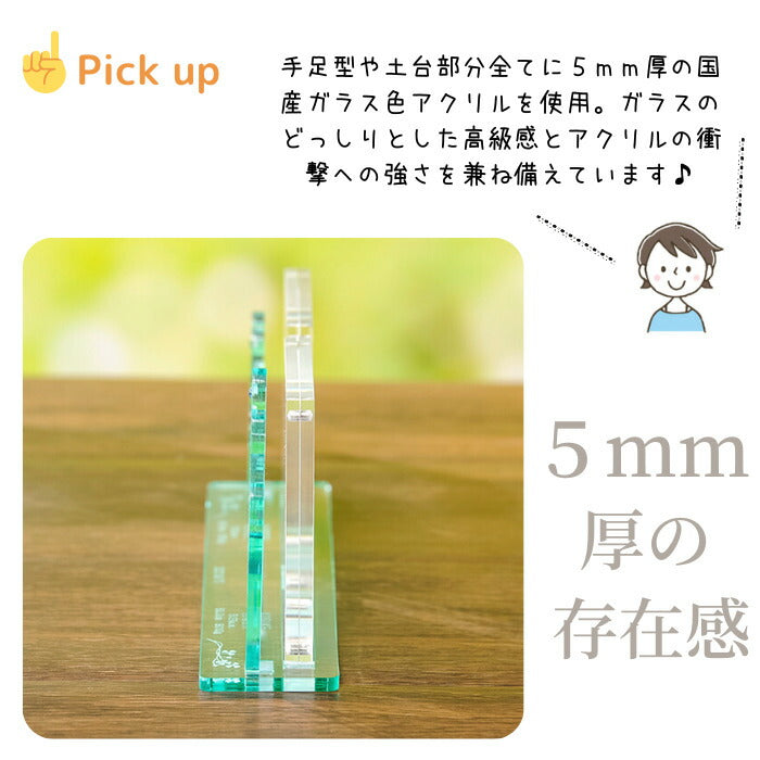 兄弟用 双子用 そのまんまオブジェ フォトフレーム ■赤ちゃん 手形 足形 ましかくプリント 写真立て きょうだい ベビー メモリアル 出産祝い 出産内祝い 内祝い 出産 お返し 手形 足型 赤ちゃん 100日 ハーフバースデー 1歳 名入れ