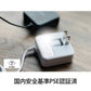 （ブラック）iCarry 5V2.4A スリム タイプC コンセント スマホ充電器 【Type-C 12W 急速充電】17-AC11C