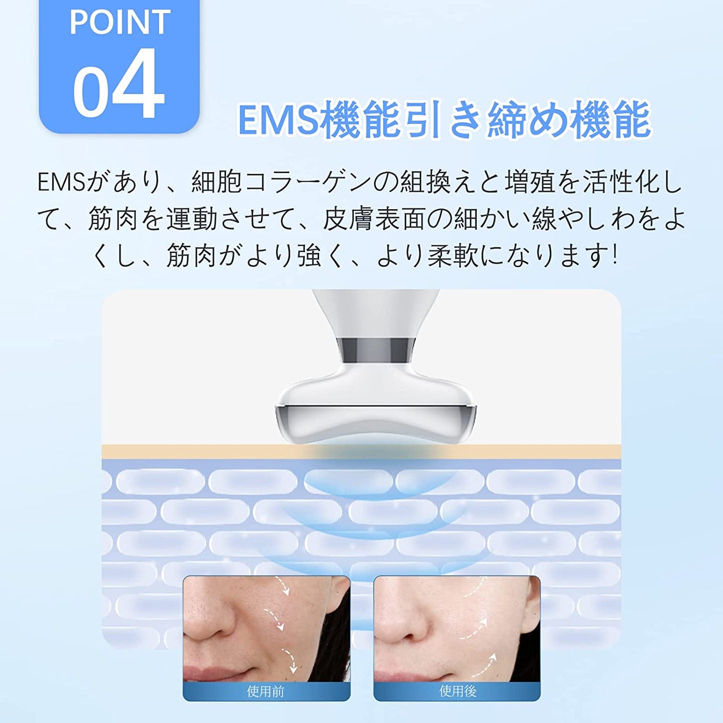 美顔器 EMS美顔器 電動洗顔ブラシ EMS 超音波 T字型美顔器 クレンジング 泡立て洗顔ブラシ コードレス 防滴 IPX5 電動 かっさ カッサ 温熱プレート 高速振動 デコルテ おでこ 目尻 首 デコルテ スキンケア 素肌ケア 多機能美顔器 送料無料