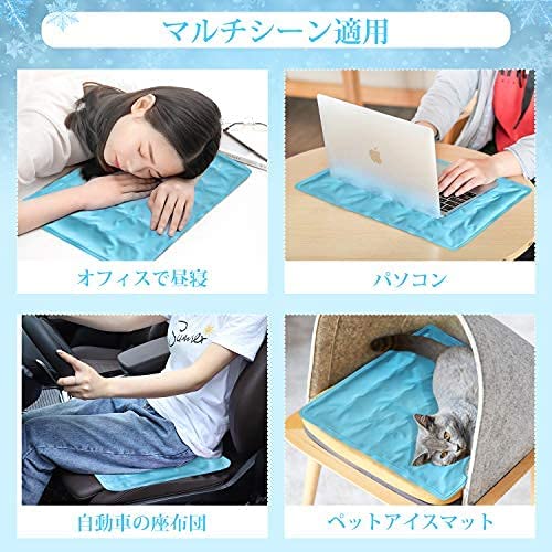 2枚セット ひんやり 枕