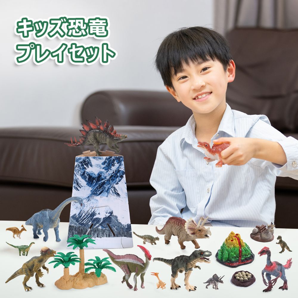 Cute Stone 恐竜 おもちゃ リアル模型 恐竜フィギュア 子供 キッズ 恐竜の世界セット 40点セット DINOSAUR MODEL ダイナソーモデル 玩具 マットと樹木付き 子どもおもちゃ 収納ボックス付き 人気 定番おもちゃ 誕生日 入学祝い 贈り物 プレゼント 6歳以上適用 送料無料