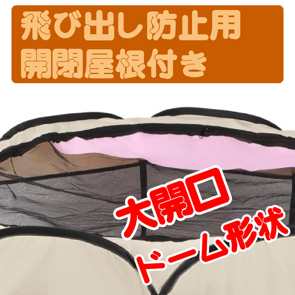 ペットサークル L 折りたたみ ペットケージ メッシュ イヌ ネコ ソフト ケージ ゲージ 室内 赤 茶 灰 黄色 青 ブラウン レッド ブルー グレー イエロー 柵 犬 いぬ ドッグ 猫うさぎ 小動物 八角形 折り畳み 軽量 ペット用品 持ち運び