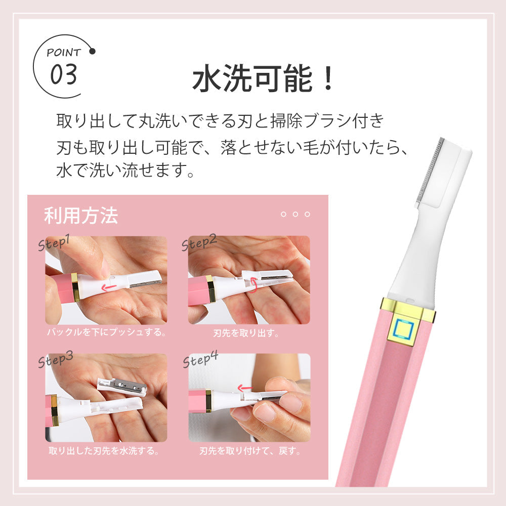 眉毛シェーバー フェイスシェーバー まゆげカッター 女性 メンズ 眉毛カッター レディースシェーバー 電動 顔そり 内刃水洗い可能 頬 脇 足 うぶ毛 産毛処理 マユコーム付き USB充電式 眉コーム付き 男女兼用 ホワイト 送料無料
