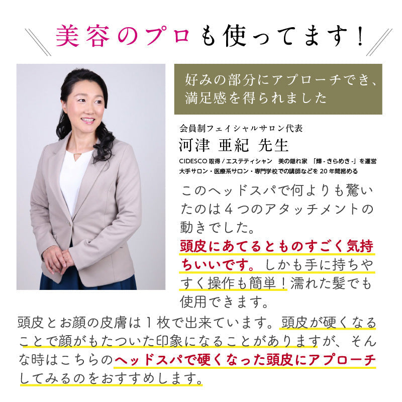 NIPLUX HEAD SPA（シルバー） 頭皮から引き上げる 頭皮マッサージ