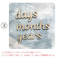 【日本製】days months years  木製 レターバナー 月齢 フォト マンスリーカード  ベビー マタニティ ニューボーン 寝相アート お昼寝アート ワードバナー 赤ちゃん グッズ インスタ 映え アート 飾り 撮影 イブル 小物  誕生日 飾り付け 写真