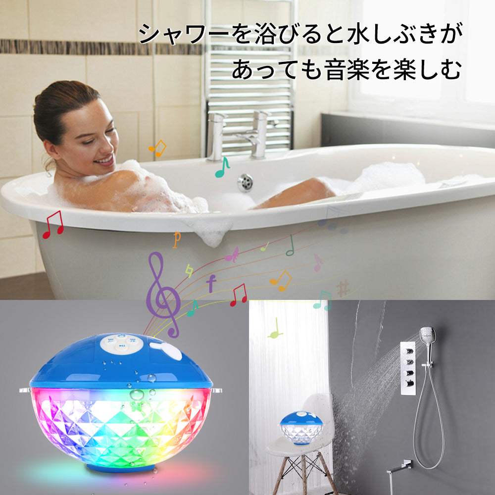 防水フローティング　BLUETOOTHスピーカー ワイヤレス　バスライトプールライト(w078)イエロー