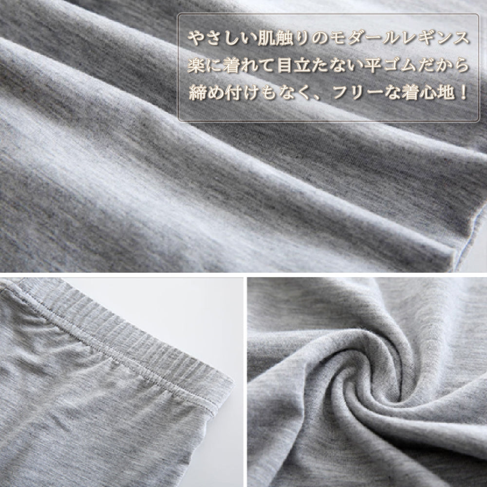 すべすべ 肌触り の レギンス 細見せ シルキー シルクタッチ ソフト 足が細く見える 気持ちいい スパッツ タイツ 無地 130デニール 9～10分丈 9分丈 10分丈 7分丈 レディース 春 夏 秋 春用 秋用 冬 は 部屋着 アンダーウェア として 履き心地