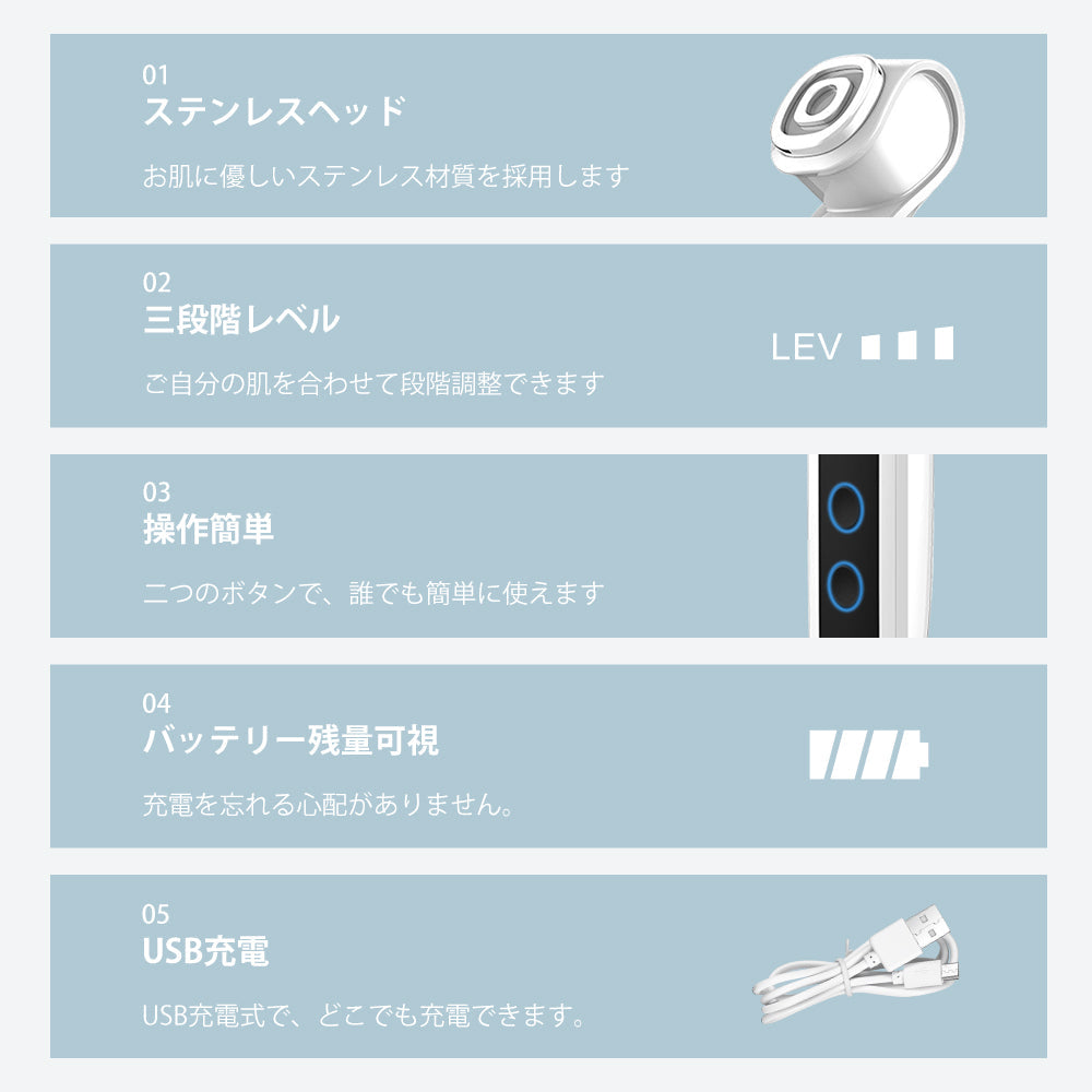美顔器 光エステ ems 微電流 RFラジオ波 イオン導入器 イオン導出 7色LED 1台5役 温冷美顔器 リフトアップ 温熱ケア 冷やす 振動 毛穴ケア 黒ずみ 汚れとり 小顔 引き締め フェイスケア 美肌 美容家電