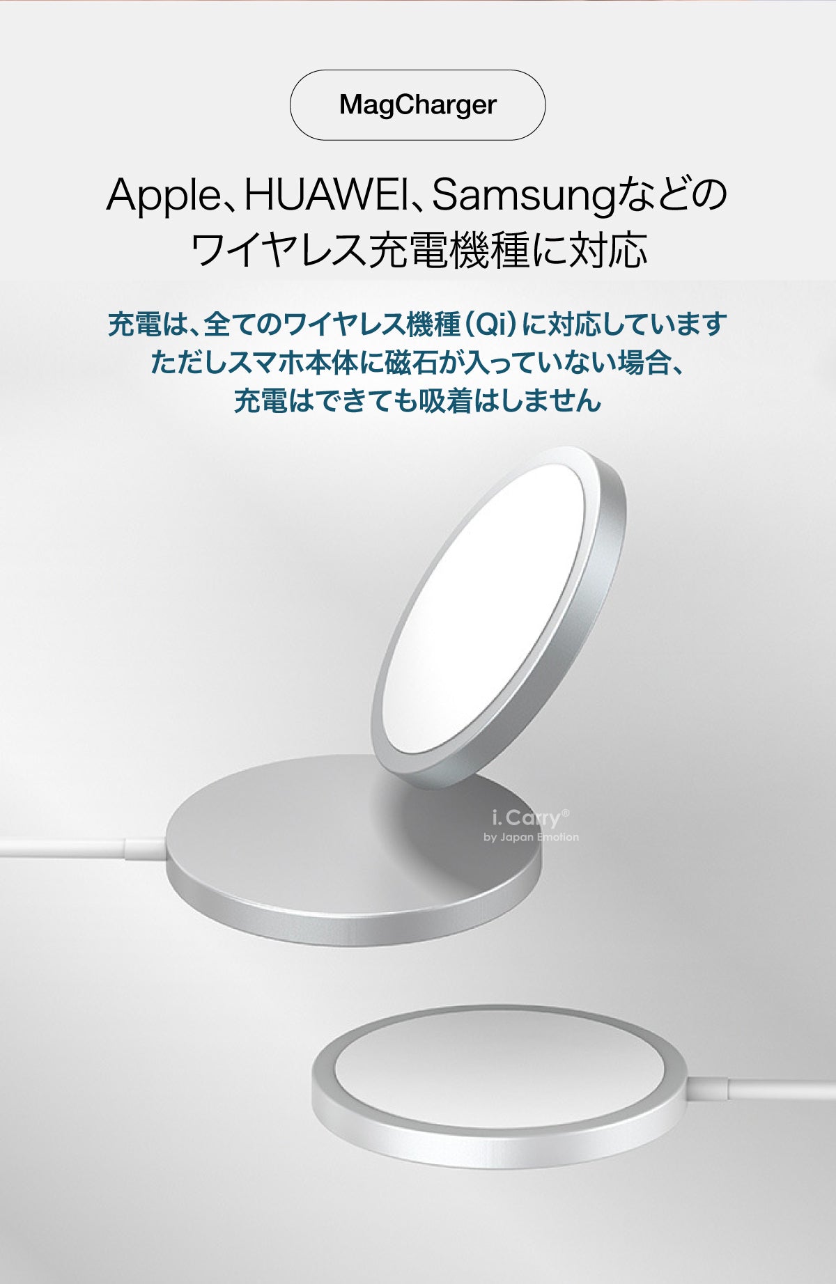 iPhone13 iPhone12 MagSafe対応 ワイヤレス充電器 15W ケーブル長さ 30cm  17-BAT142