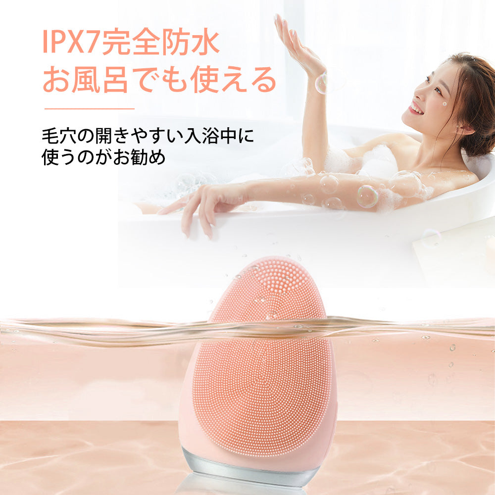 電動洗顔ブラシ 洗顔ブラシ 洗顔器 電動 防水 クレンジング 洗顔ブラシシリコン 温熱機能 お肌の引き締め 毛穴 ボディブラシ 角質 黒ずみ リフトアップ ウォッシュ 自宅エステ 美顔器 EMS美顔器 EMS 超音波 T字型美顔器 送料無料 電気ブラシ