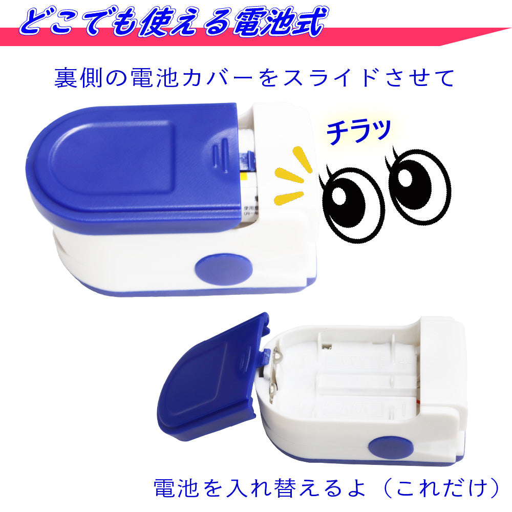 酸素飽和度メーター 家庭用 10秒測定 脈拍 灌流指標 spo2 pr pi プレゼント ギフト 一人1台 ウエルネス 機器 はかるくん 見やすいデジタル表示 軽量 運動前後中の脈測定 運動強度モニター
