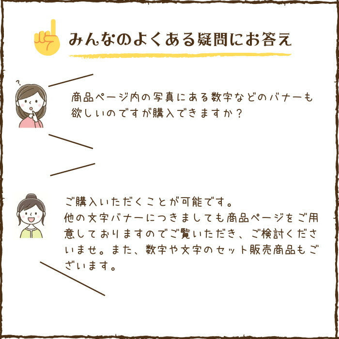 【月間優良取得】【日本製】令和・年・月・日 木製 レターバナー 月齢カード 木製バナー ベビー マタニティ バースデー バナー  寝相アート お昼寝アート ワードバナー 赤ちゃん 月齢フォト グッズ ナンバー インスタ 映え アート 飾り 撮影 小物 イブル   誕生日