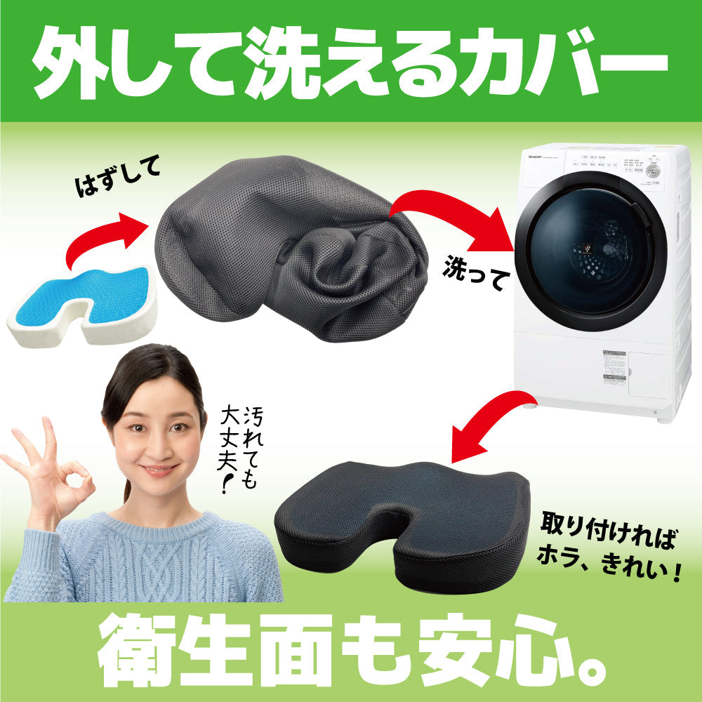 低反発 クッション 椅子 ジェル クッション オフィス チェア 座布団 椅子用 クッション デスクワーク クッション ゲルクッション イス用クッション 大きめ 大きい お尻 ざぶとん 腰 座椅子 いす オフィス 仕事
