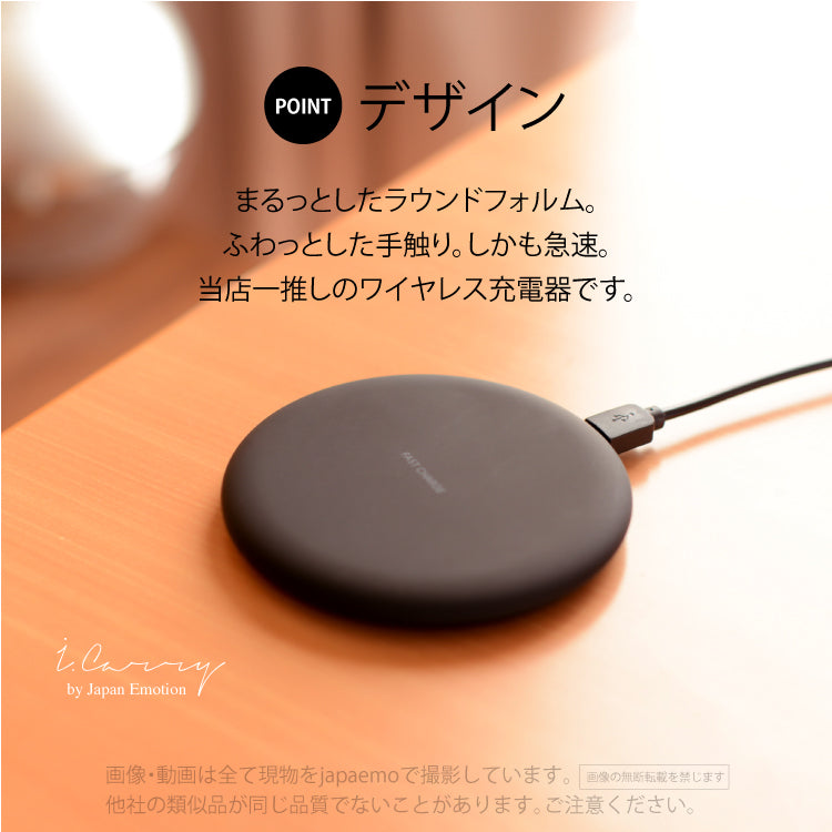 当店限定 （ホワイト）頑丈USB iPhoneX ワイヤレス充電 急速充電 iPhone 無線充電器 置き型 17-bat13