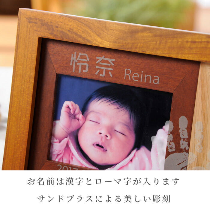色彩の窓 兄弟用■兄弟 きょうだい 手形 足形 赤ちゃん 木製 フォトフレーム 手形 足型 インク スタンプ 写真立て ベビー メモリアル 出産祝い 出産内祝い 内祝い お返し 100日祝い ハーフバースデー 誕生記念 名入れ ギフト 手足型