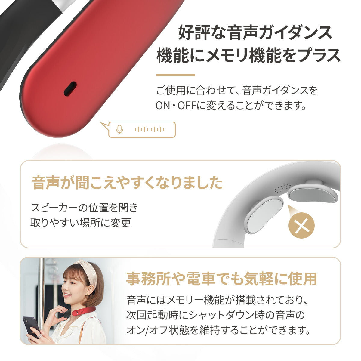 Tech Love FINENECK ホワイト