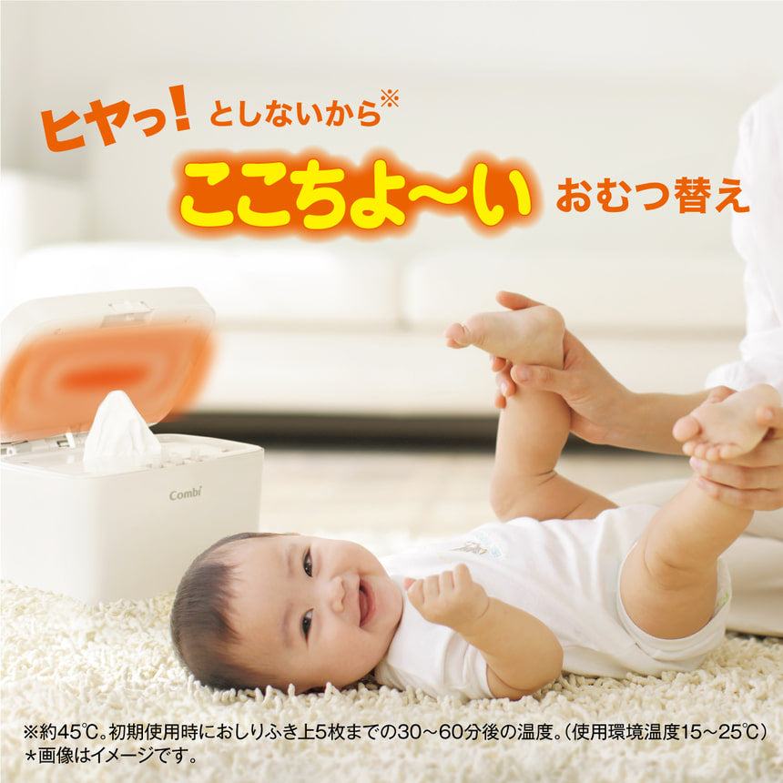 クイックウォーマーハンディ（カシミアベージュ）【リリースSALE】【ゲリラセール】