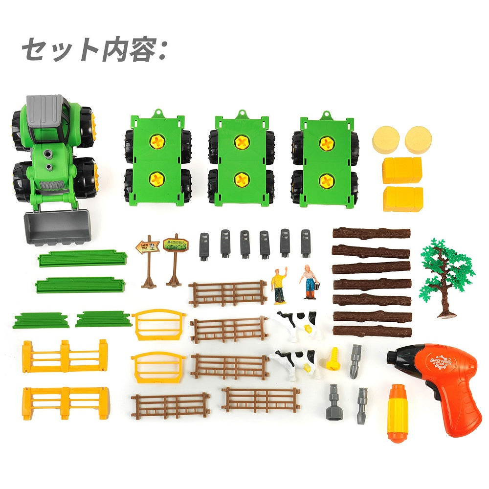 Cute Stone おままごと セット 農場 フリクションカー 工事車両おもちゃ トラクター 大工おもちゃ DIY 室内遊び 30PCS 工具セット 農場遊び 組立カー 電動ドリル リアルな動物模型 ごっこ遊び トラクター 動物 組み立て式 子供 プレゼント 知育玩具 送料無料