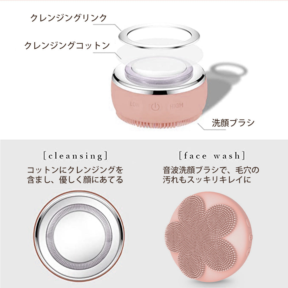 電動洗顔ブラシ 洗顔ブラシ 洗顔器 電動 防水 クレンジング 洗顔ブラシシリコン 温熱機能 お肌の引き締め 毛穴 ボディブラシ 角質 黒ずみ リフトアップ ウォッシュ 自宅エステ 美顔器 EMS美顔器 EMS 超音波 T字型美顔器 送料無料