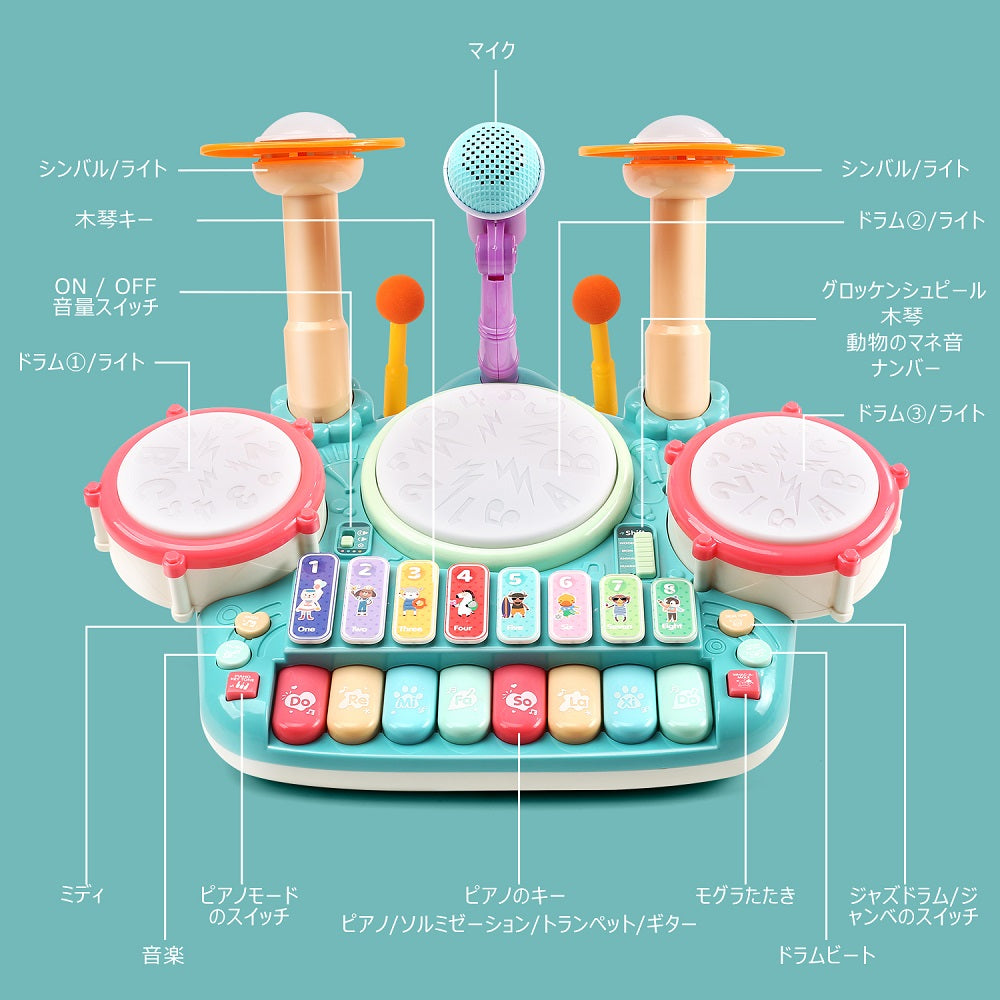 Cute Stone 5in1楽器玩具 楽器 おもちゃ 女の子 音楽 おもちゃ ピアノ ドラムおもちゃ ピアノキーボード ドラム 木琴 マイク2個 ドウムギター 多機能 音楽&ライト 音楽 玩具 知育玩具 男の子 電子 太鼓 鍵盤楽器の玩具 誕生日 子供 ギフト 贈り物 4歳 ６歳 ８歳 送料無料