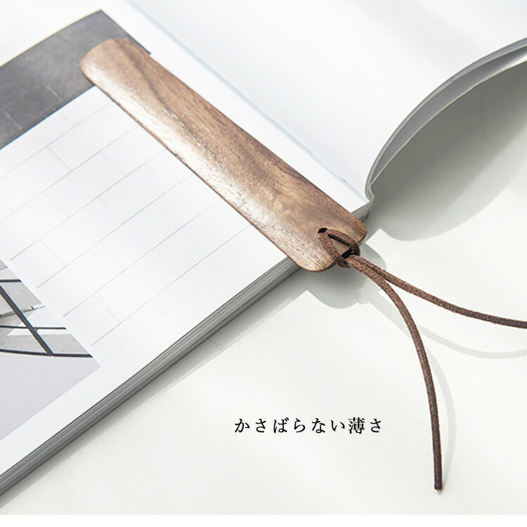 贈り物に★FANHAN（ファンハン）木製しおり 2本セット 木製ブックマーク しおり ブックマーカー 2枚SET おしゃれ 木製 本 北欧 ウォールナット 雑貨 デスク オフィス ナチュラル 北欧風デザイン 100%天然オイル ブックマーク プチギフト プレゼント 7life 送料無料